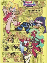 黄瓜影视漫改作品昼行夜记分镜